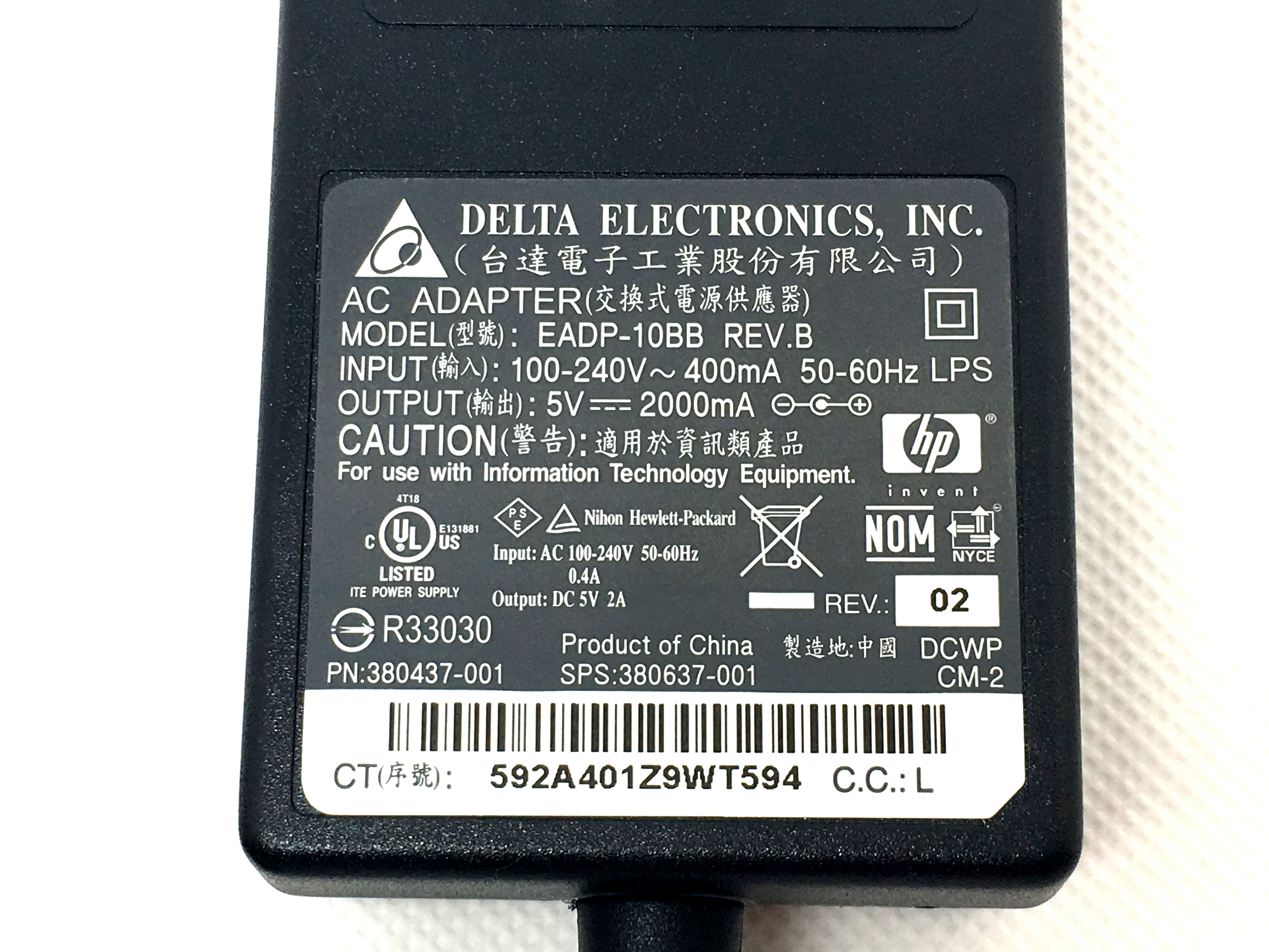 5V 2A ACアダプタ HP 380437-001 外径4.0mm 内径1.7mm EIAJ2 [PSE] / 高松製作所 Online Shop
